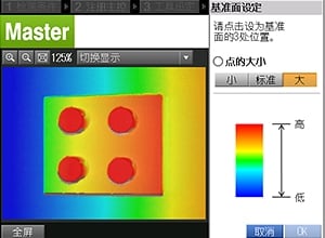 傾斜補正前