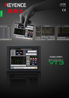 VT3 系列 人機界面 產品目錄